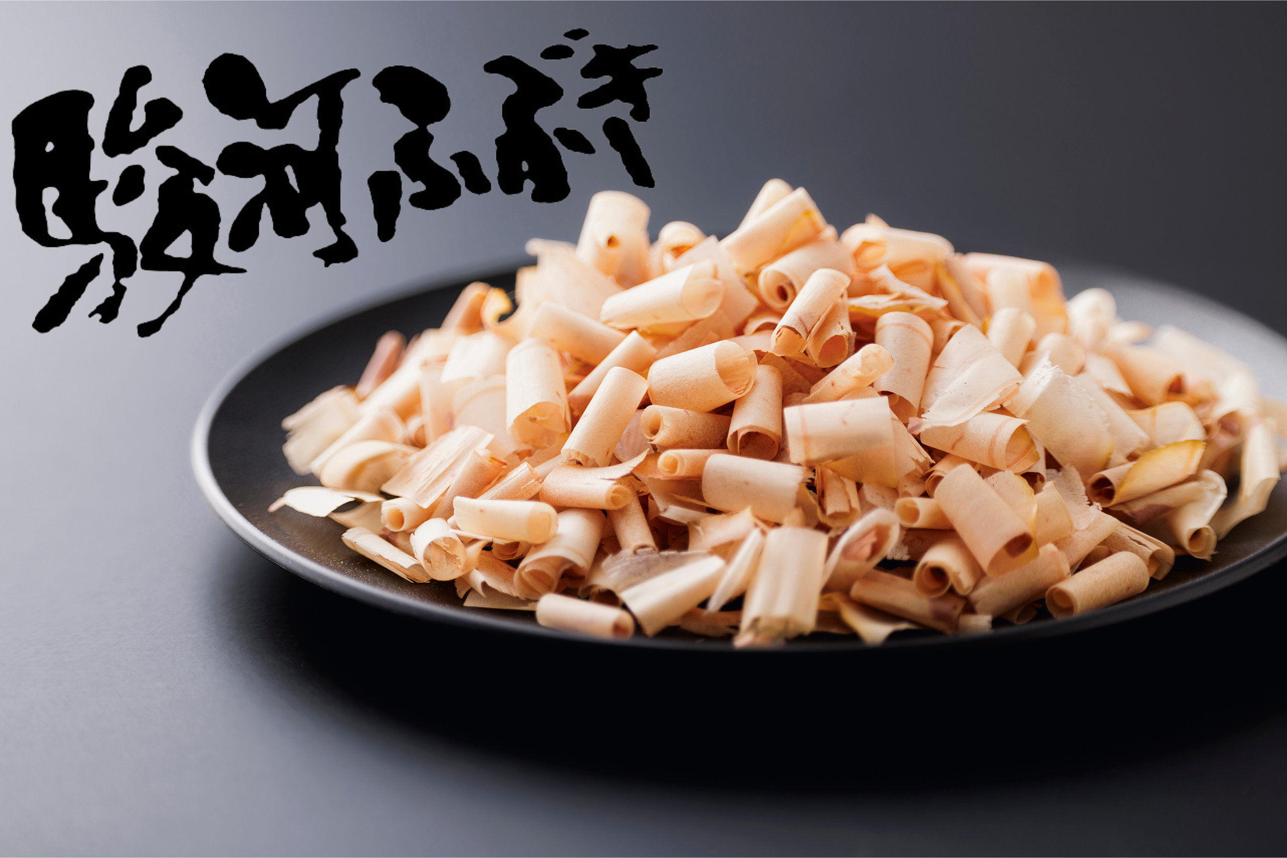 かつおぶし 本枯節フタマルパック箱入(5g×30枚入)×2箱 ギフト鰹節